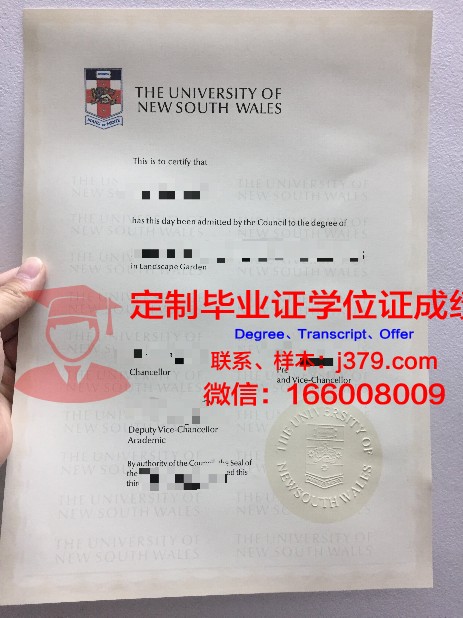 长崎综合科学大学的毕业证啥样(长崎大学贴吧)