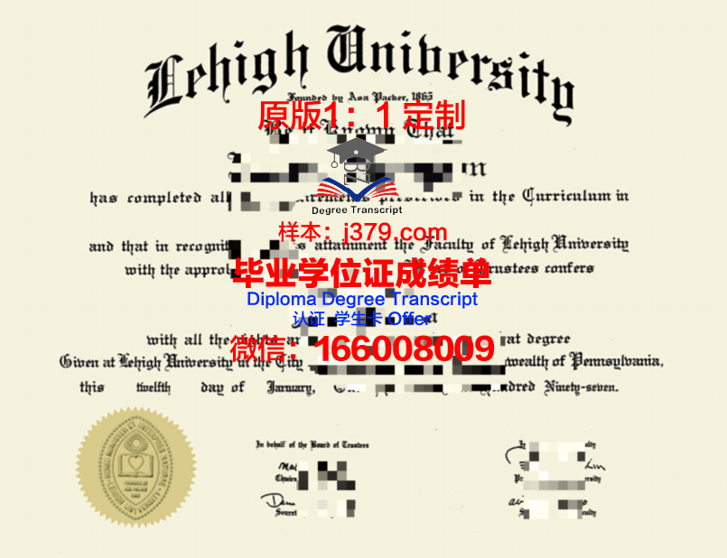 里海国立技术与工程大学的毕业证啥样(里海大学好吗)