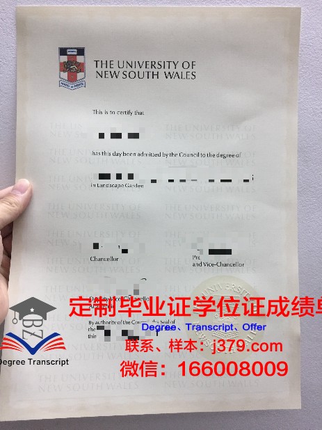 彗田大学的毕业证都能做(彗田大学的毕业证都能做什么用)