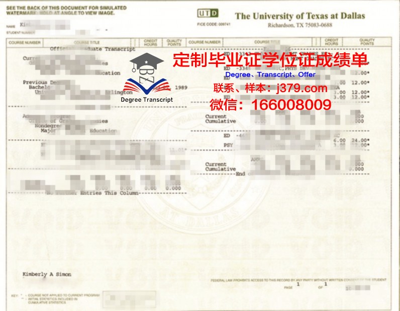 德克萨斯大学埃尔帕索分校毕业证是真的吗(德克萨斯大学校训)