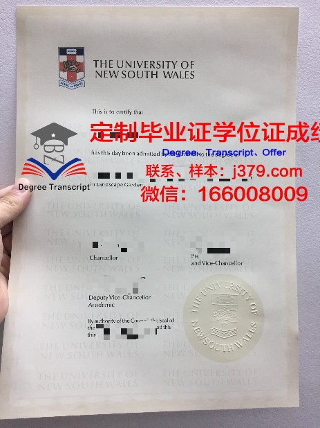 弗罗茨瓦夫环境与生命科学大学本科毕业证(弗罗茨瓦夫科技大学)