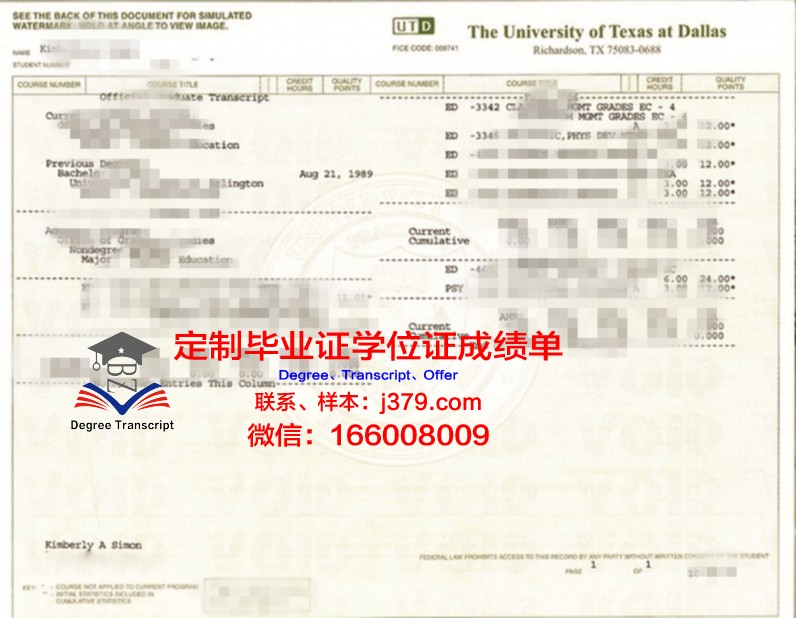 德克萨斯大学埃尔帕索分校毕业证高清图(德克萨斯大学校友)