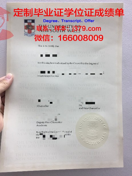 里特尔多雷斯大学中心毕业证照片(特里尔学院)