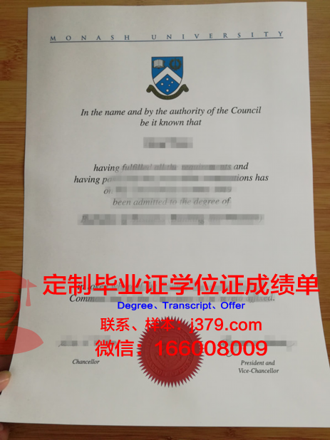 维陶塔斯马格纳斯大学毕业证书几月份拿到(维陶塔斯马格纳斯大学官网)