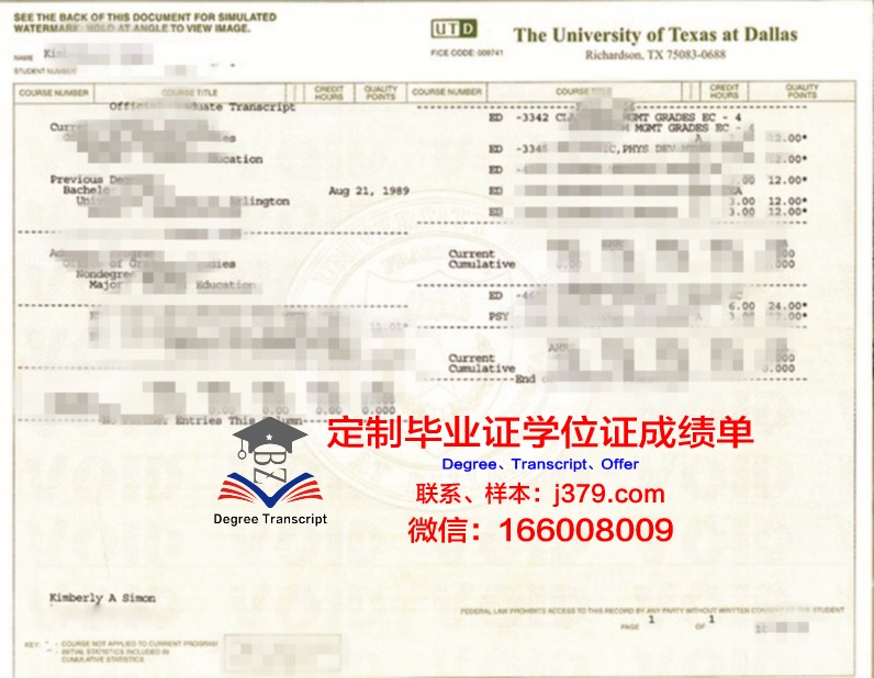 德克萨斯大学埃尔帕索分校读多久才毕业证(德克萨斯大学埃希奥古)