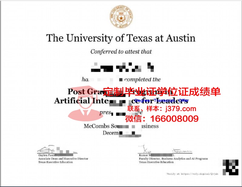 德克萨斯大学加尔维斯顿医学部毕业证案例(德克萨斯大学加尔维斯顿医学分部)