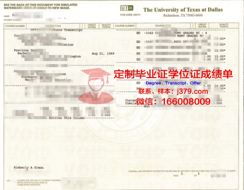 德克萨斯卫斯理大学成绩单(德克萨斯大学各分校排名)