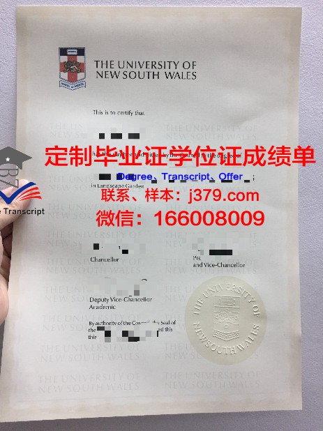 弗里德里希·席勒耶拿大学毕业证图片