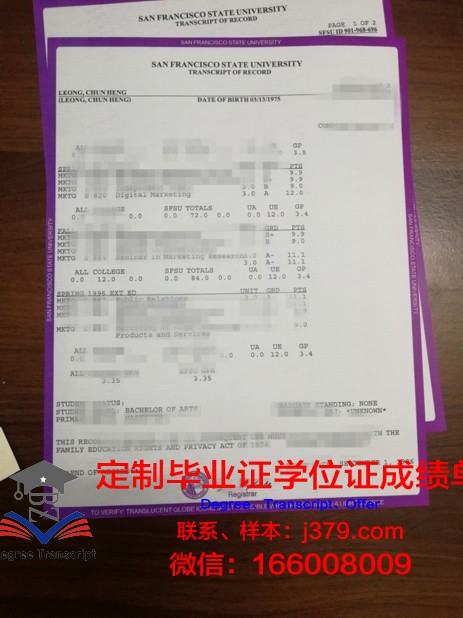 旧金山大学毕业证是什么模样(旧金山大学毕业证是什么模样的)