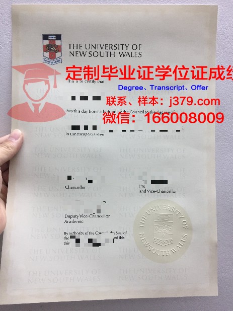 弘益大学毕业证样式(鸿德学院的毕业证)