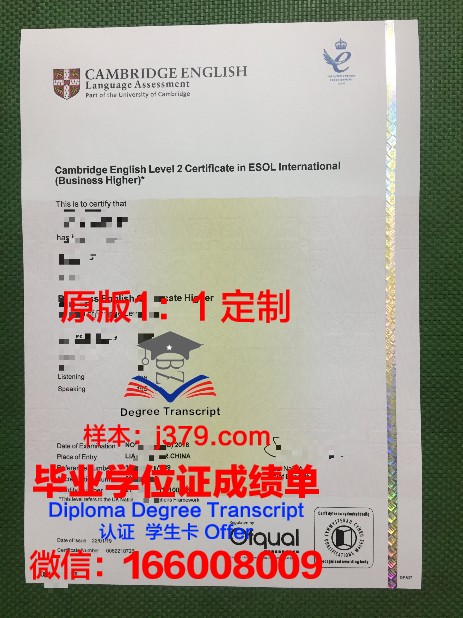 弗赖堡大学毕业证书(弗赖堡大学毕业证书有用吗)