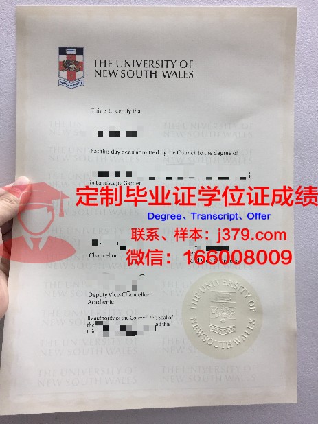 弘前大学毕业证成绩单