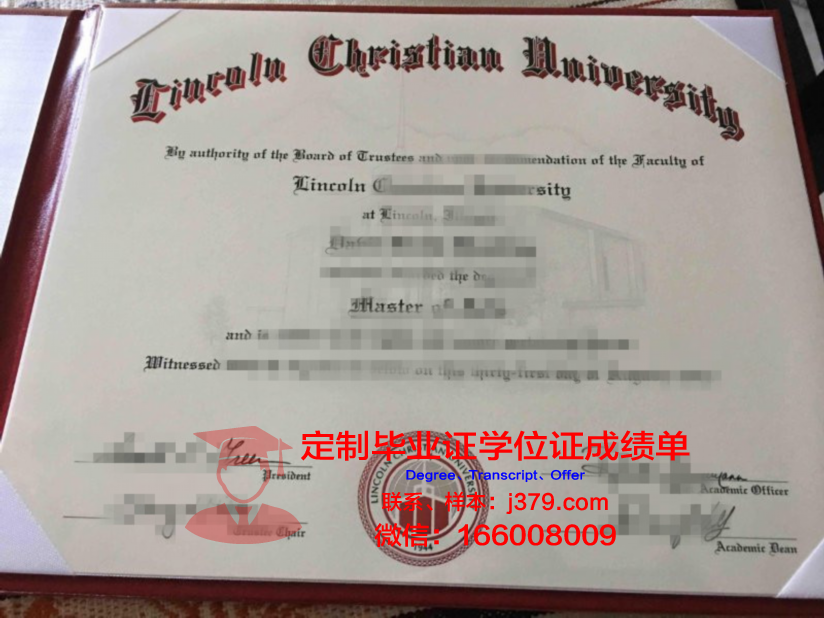 德克萨斯基督教大学-国际学生信息毕业证图片Texas Christian University-International Student I Diploma