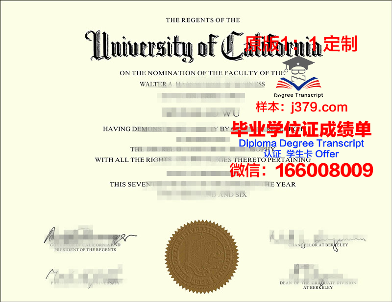 宾夕法尼亚州加利福尼亚大学毕业证封面(宾夕法尼亚州立大学毕业证)