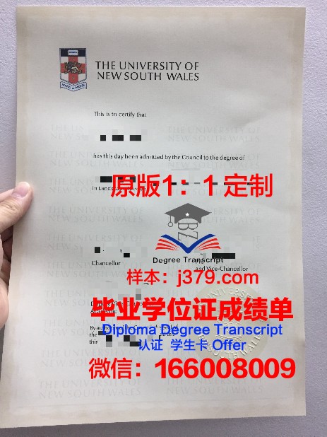 日本大学宿舍毕业证(日本大学院毕业证)