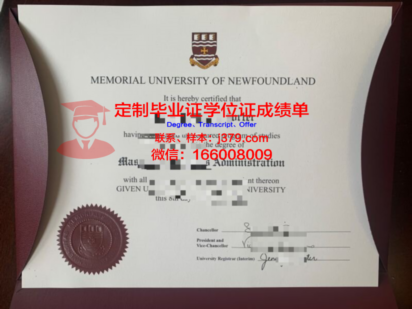 纽芬兰纪念大学毕业证原版(纽芬兰纪念大学申请条件)