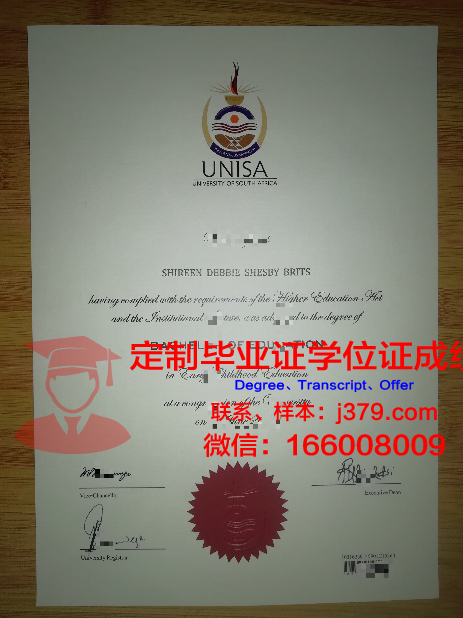 弘前大学毕业证Diploma文凭