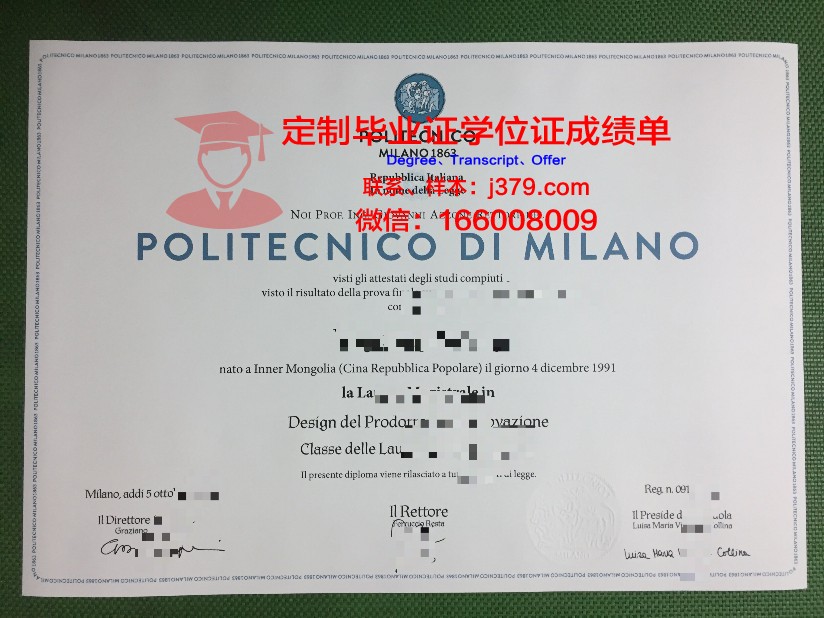 弗罗茨瓦夫经济大学毕业证书模板(弗罗茨瓦夫理工大学排名)