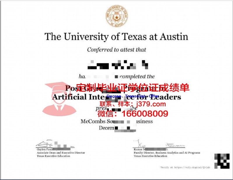 德克萨斯农工大学科默斯分校拿不了毕业证(德克萨斯农业工程大学)