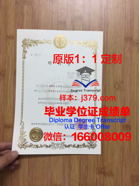 长崎外国语大学学历证书(长崎外国语大学排名)