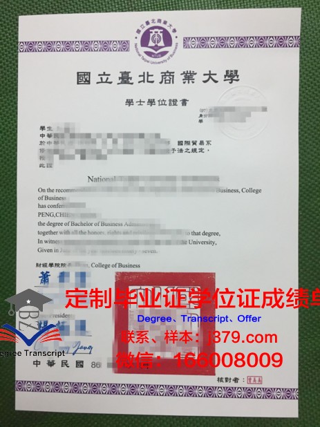 彼尔姆国立师范大学毕业证是真的吗(彼尔姆国立师范大学排名)