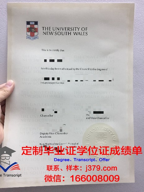 弗雷德里克大学毕业证是什么样呢(弗雷德里克什么意思)