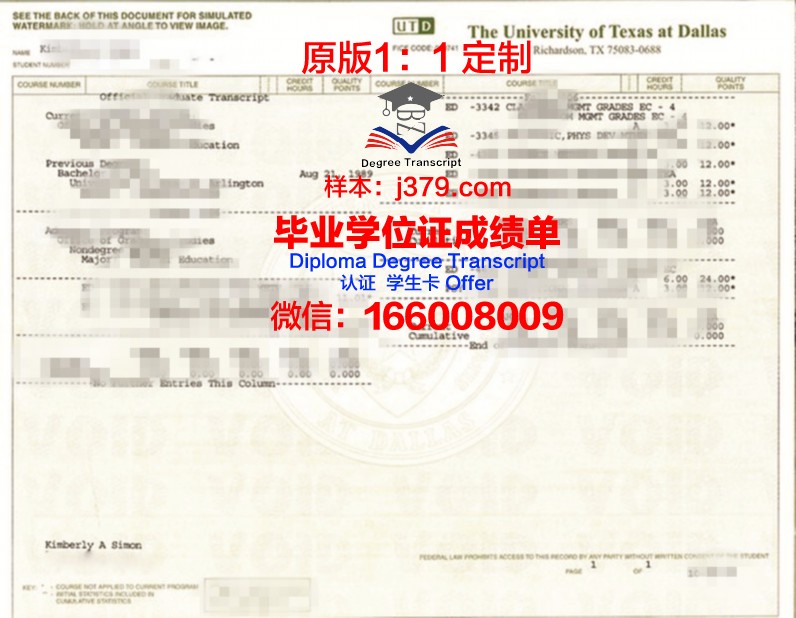 德克萨斯大学埃尔帕索分校毕业学位