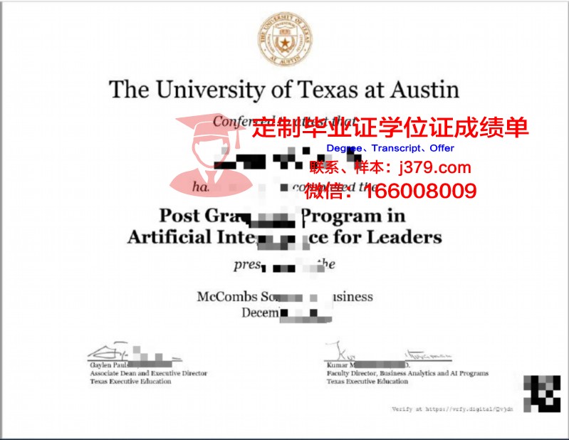 德克萨斯大学加尔维斯顿医学部硕士毕业证(德克萨斯大学休斯顿健康科学中心)