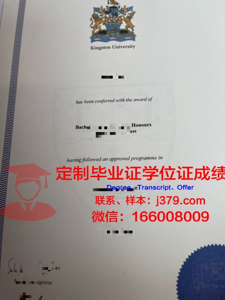 金斯顿大学拿不了毕业证(金斯顿大学值得读吗)