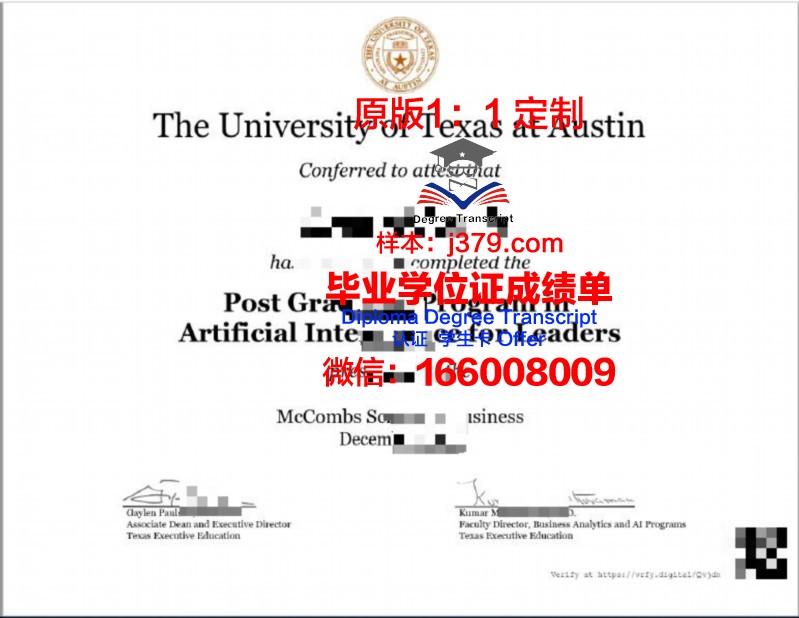 德克萨斯大学埃尔帕索分校毕业证高清图(德克萨斯大学校友)