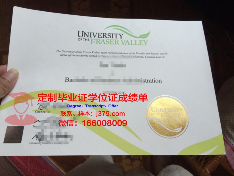 弗雷泽河谷大学毕业证是真的吗(说出弗雷泽河径流的主要补给来源)