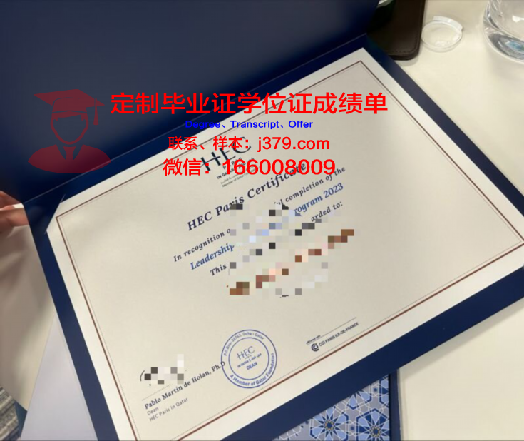 昂热高等农业学院diploma证书(昂热高等商学院怎么样)