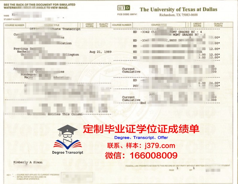 德克萨斯健康与科学大学几年可以毕业证(德克萨斯大学知名校友)