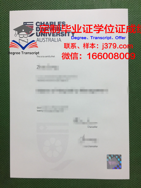 查尔斯达尔文大学毕业证 Charles Darwin University diploma