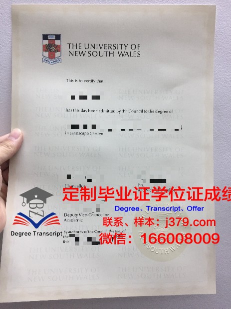 彼尔姆国立师范大学毕业证原件(师范学院毕业证)