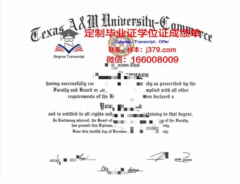 德克萨斯农工大学拿不了毕业证(德克萨斯农工大学学院站分校)