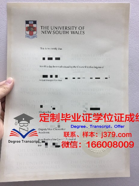 金门大学毕业证书图片(金门大学在哪)