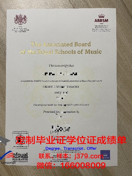 弗赖堡音乐学院diploma证书(弗赖堡师范学院)