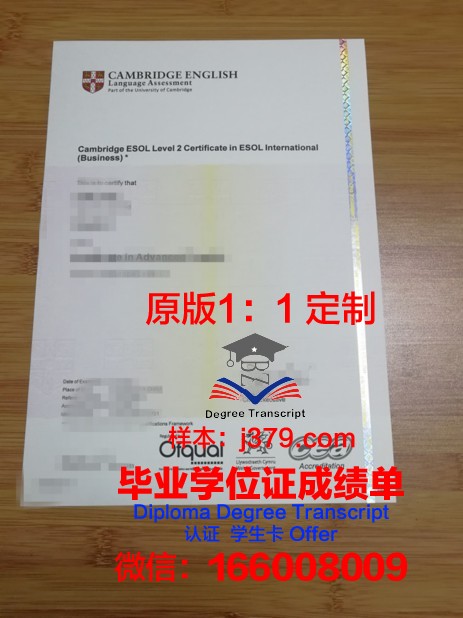 长老会神学大学毕业证书多久收到