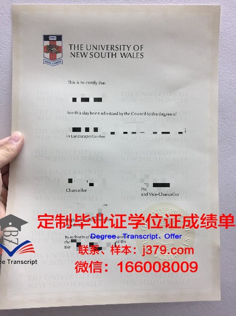 弥赛亚学院博士毕业证：一份承载荣誉与梦想的证书