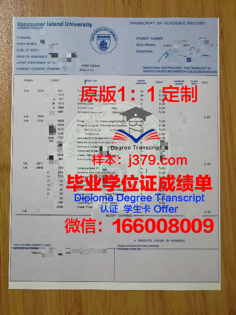 纽约理工学院温哥华分校毕业证样本(纽约理工温哥华)