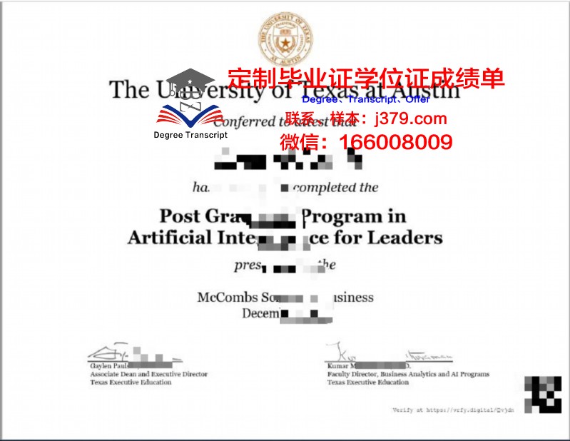 德克萨斯农工国际大学毕业证是什么样呢(德克萨斯农机大学排名)