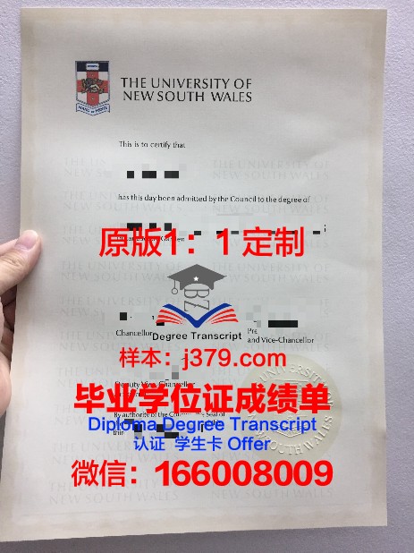 彼尔姆国家研究型大学毕业证模板(彼尔姆科研理工大学)