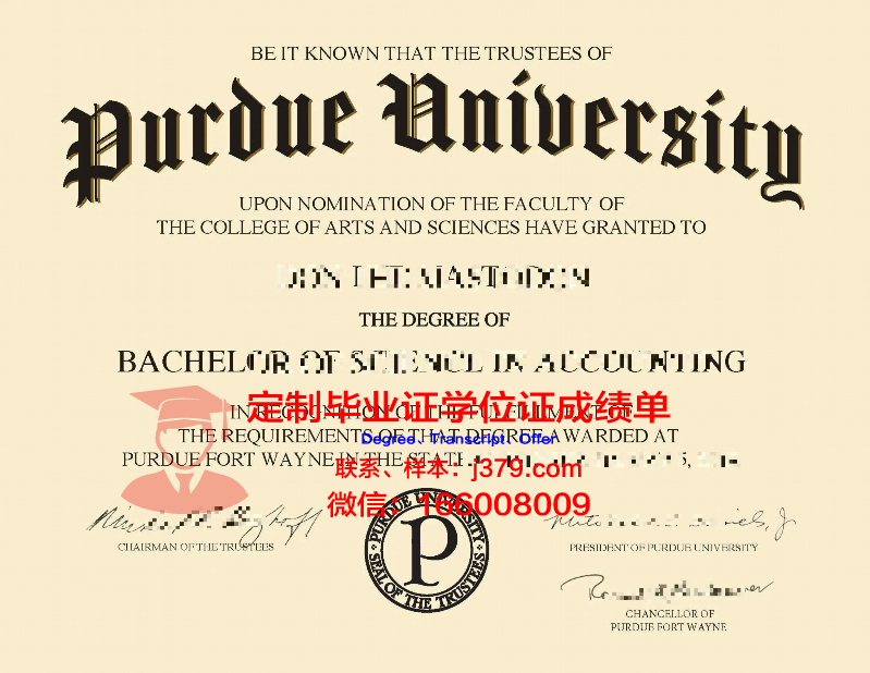 得恩普萨大学毕业证(普渡大学毕业证书)