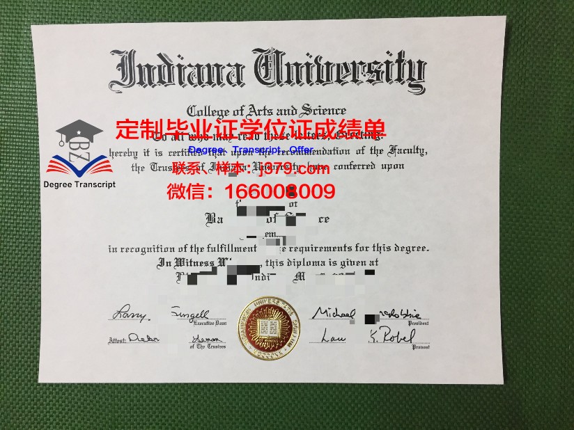 宾州印第安纳大学毕业证认证成绩单Diploma