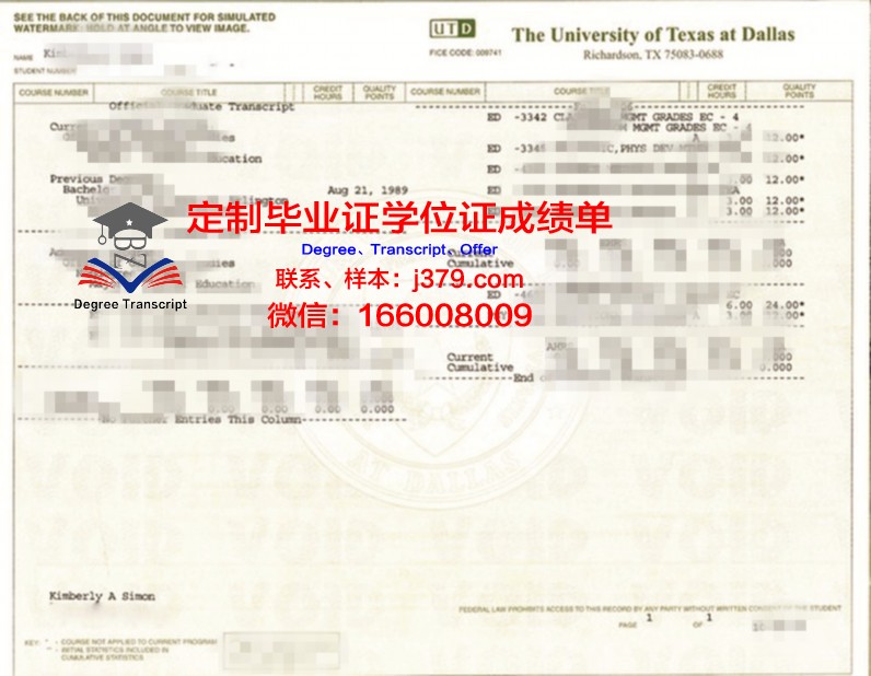 德克萨斯州立大学毕业证是真的吗(德克萨斯州立大学排名)