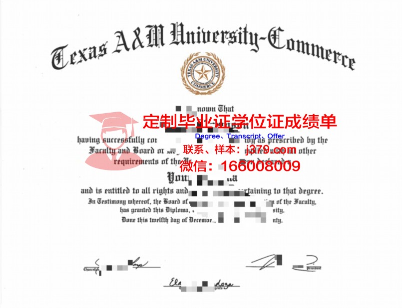 德克萨斯农工大学科默斯分校毕业证是什么样子(美国德克萨斯农工大学的地理位置)