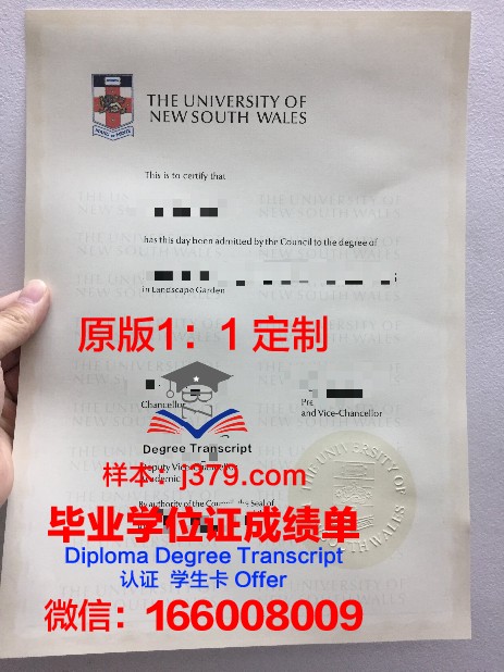 锡比乌大学的毕业证都能做(锡比乌大学的毕业证都能做什么用)