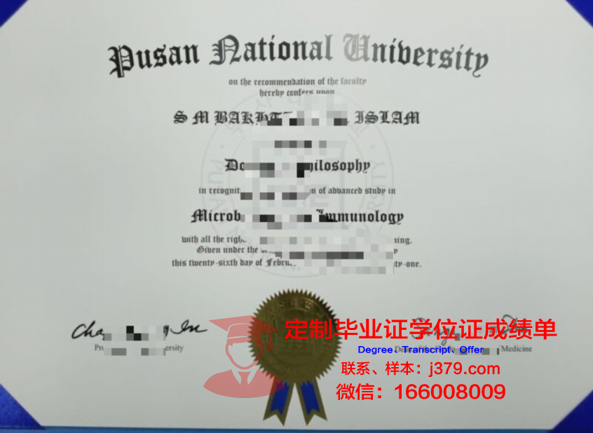 釜山国立大学毕业证Diploma文凭成绩单