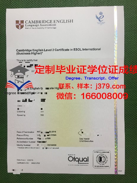 长春工业大学毕业证书(长春工业大学证书编号)